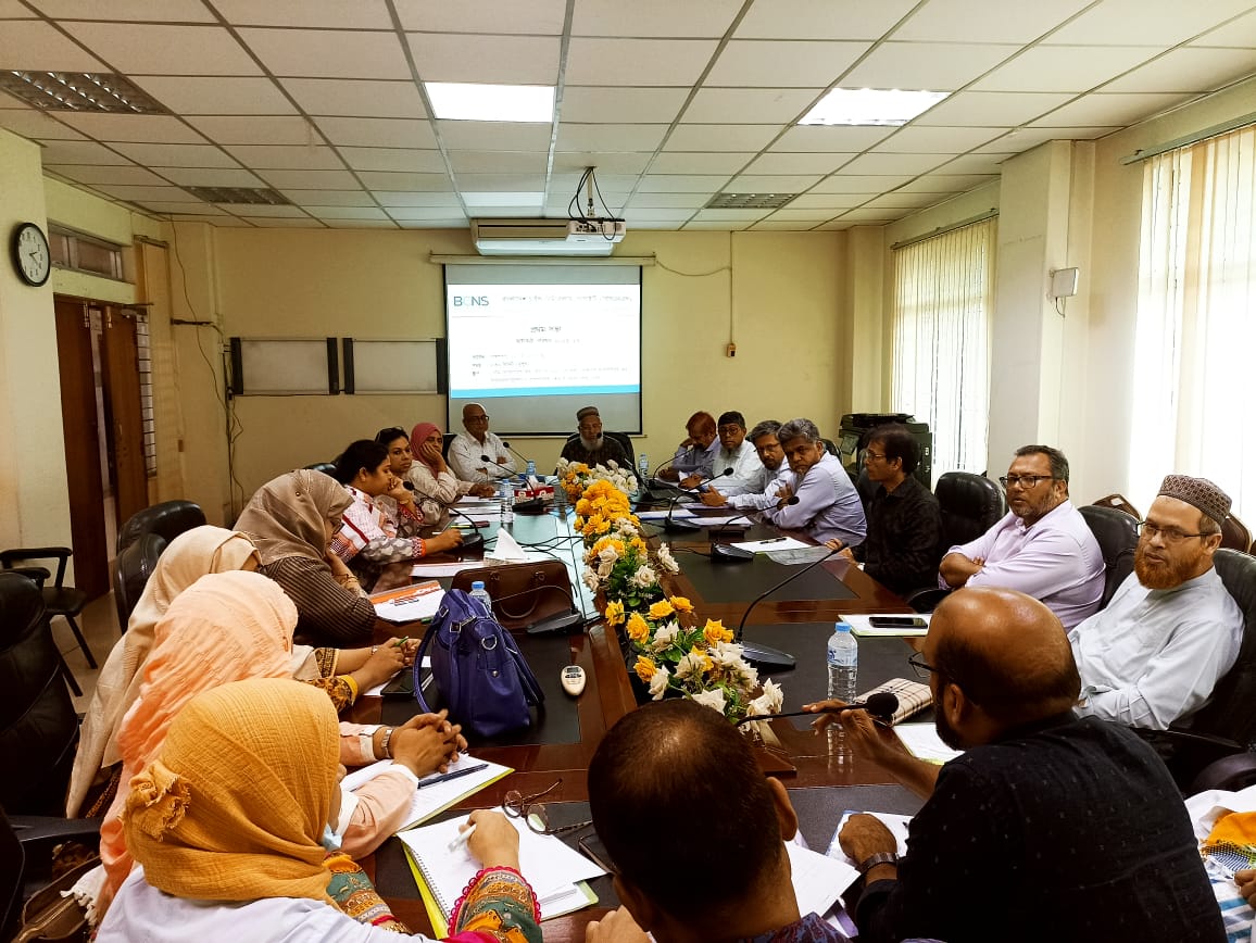 BCNS – 1st Executive Committee Meeting, 2025