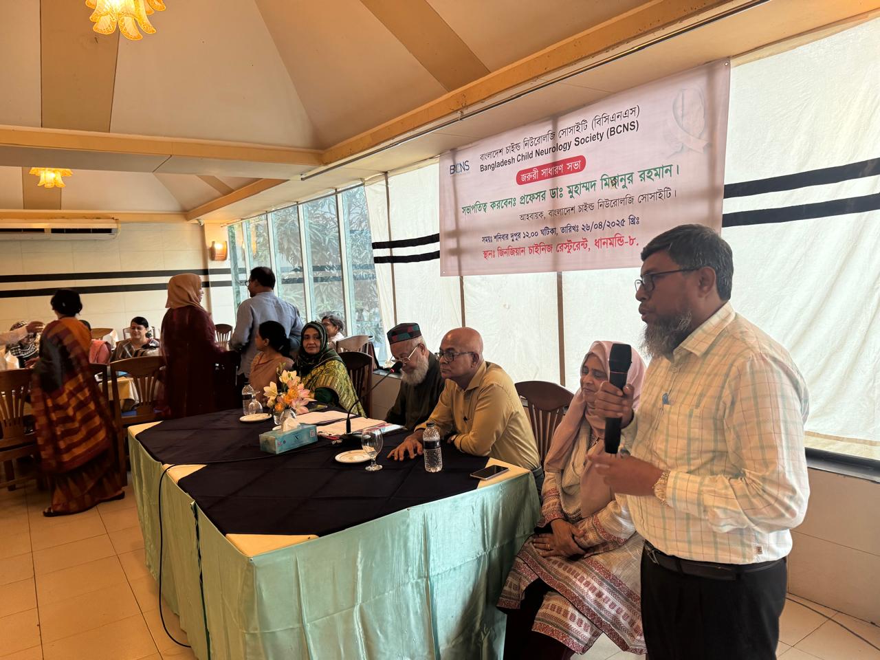 Committee General Meeting 2025 - Image 4